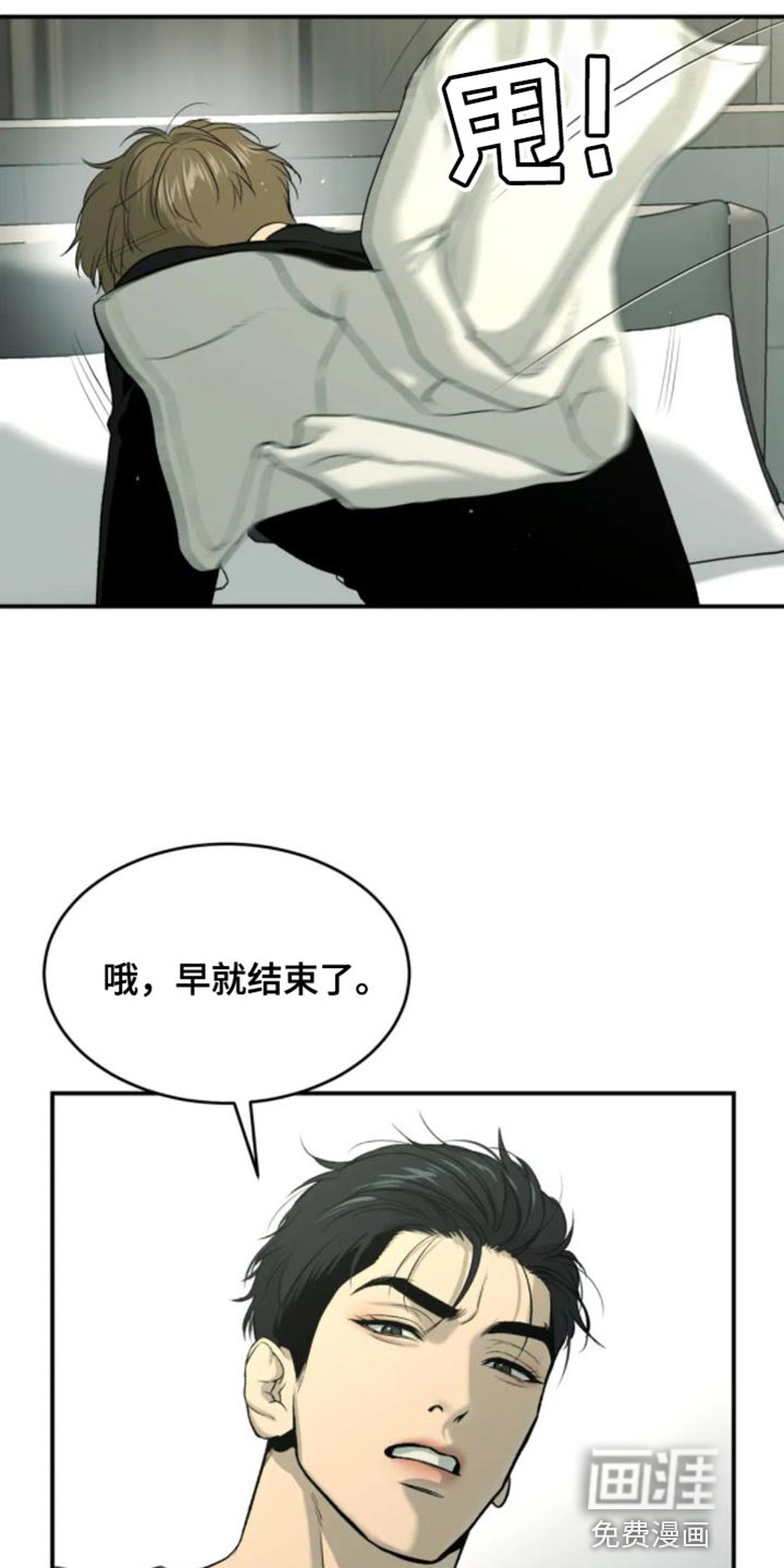 第32话5
