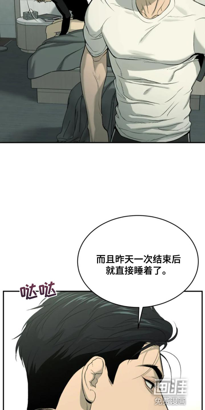 第32话7