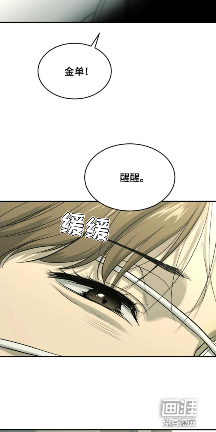 第32话2