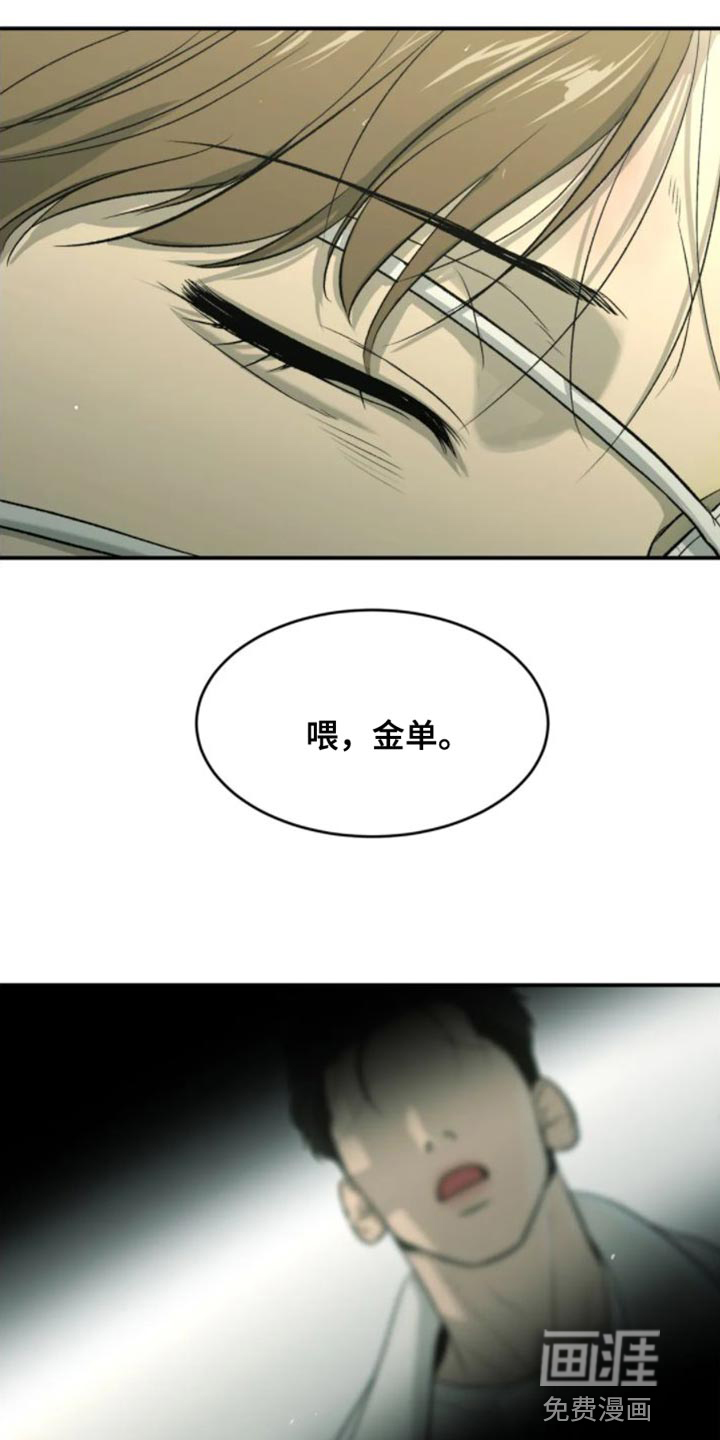 第32话1