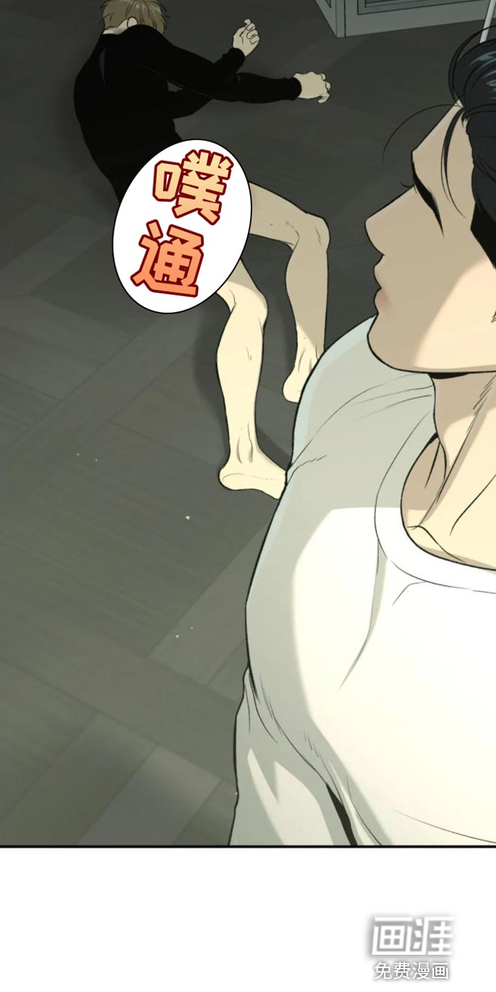 第32话10