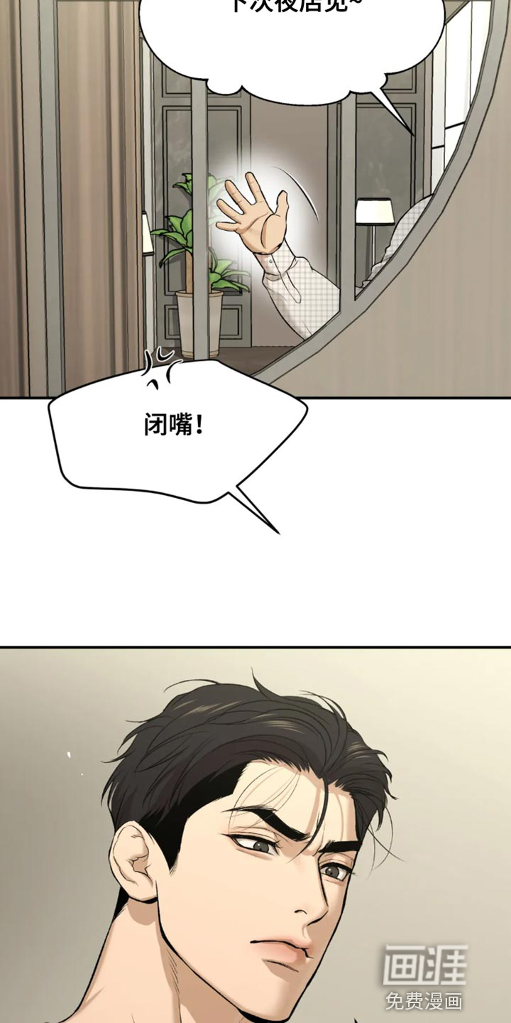 第33话19