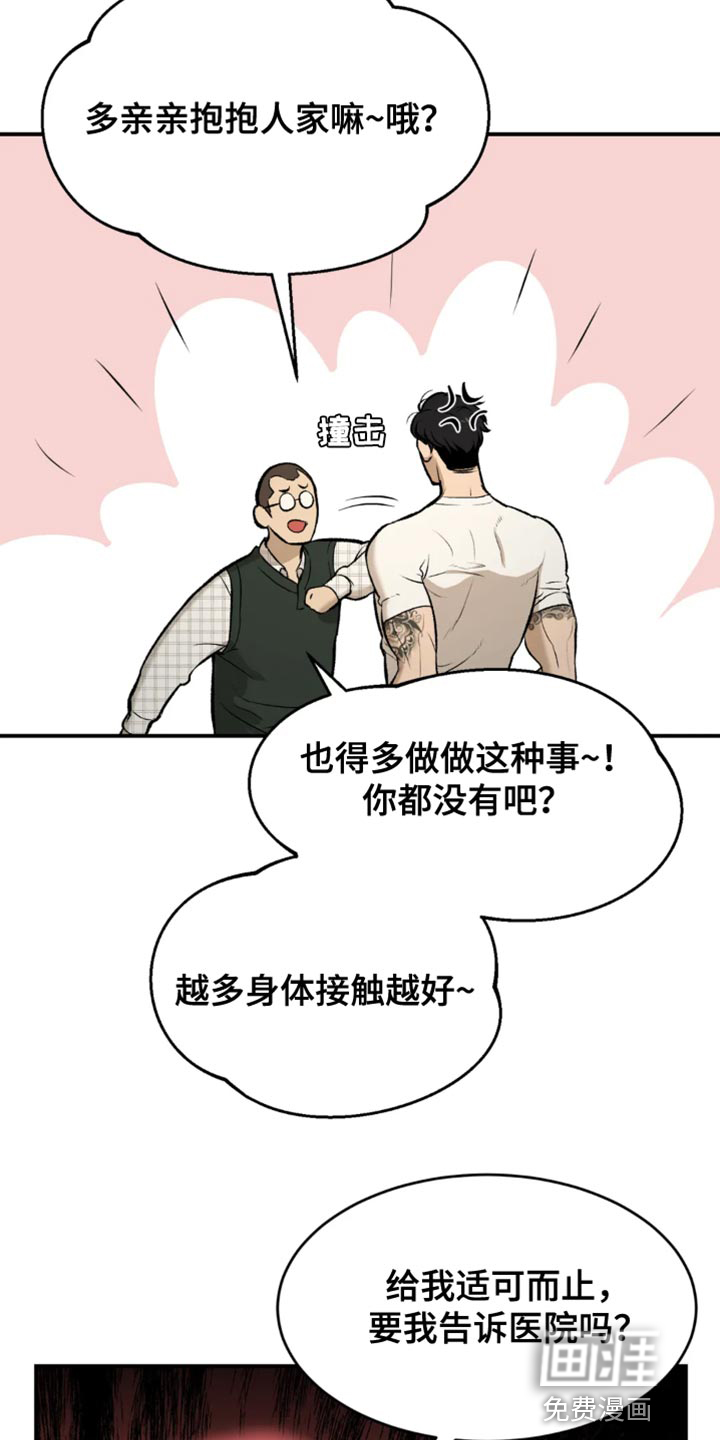 第33话16