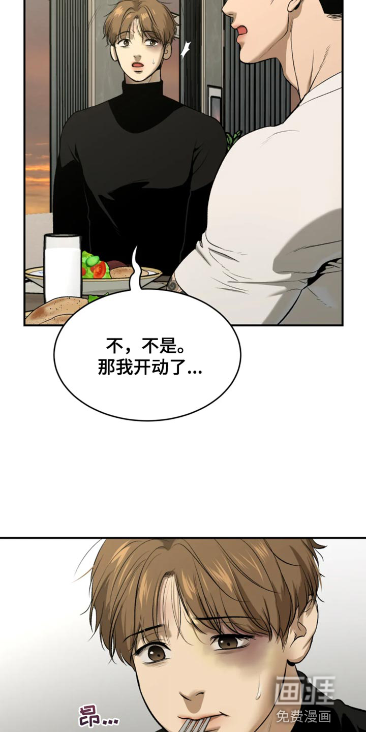 第34话11
