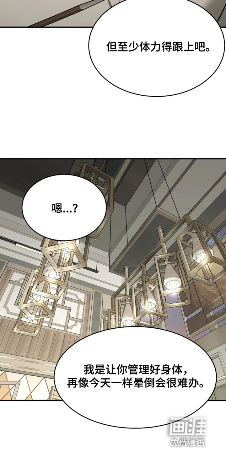 第34话14