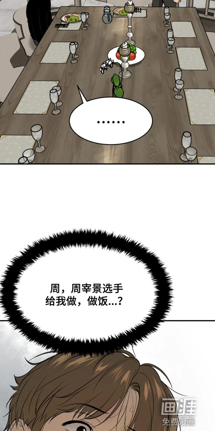 第34话9
