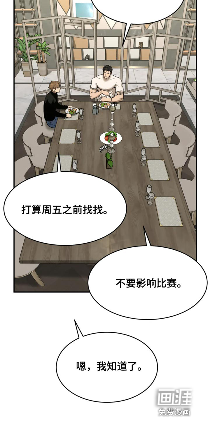 第34话17