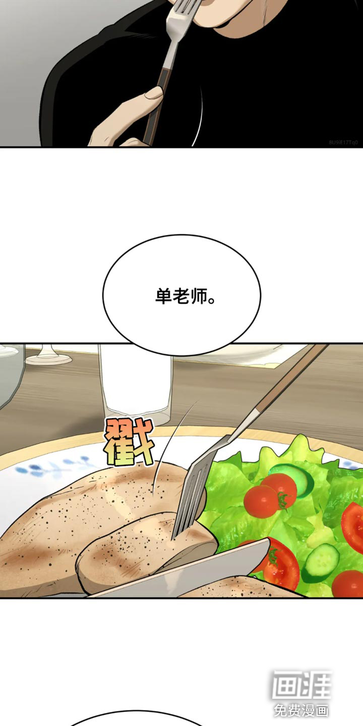 第34话12