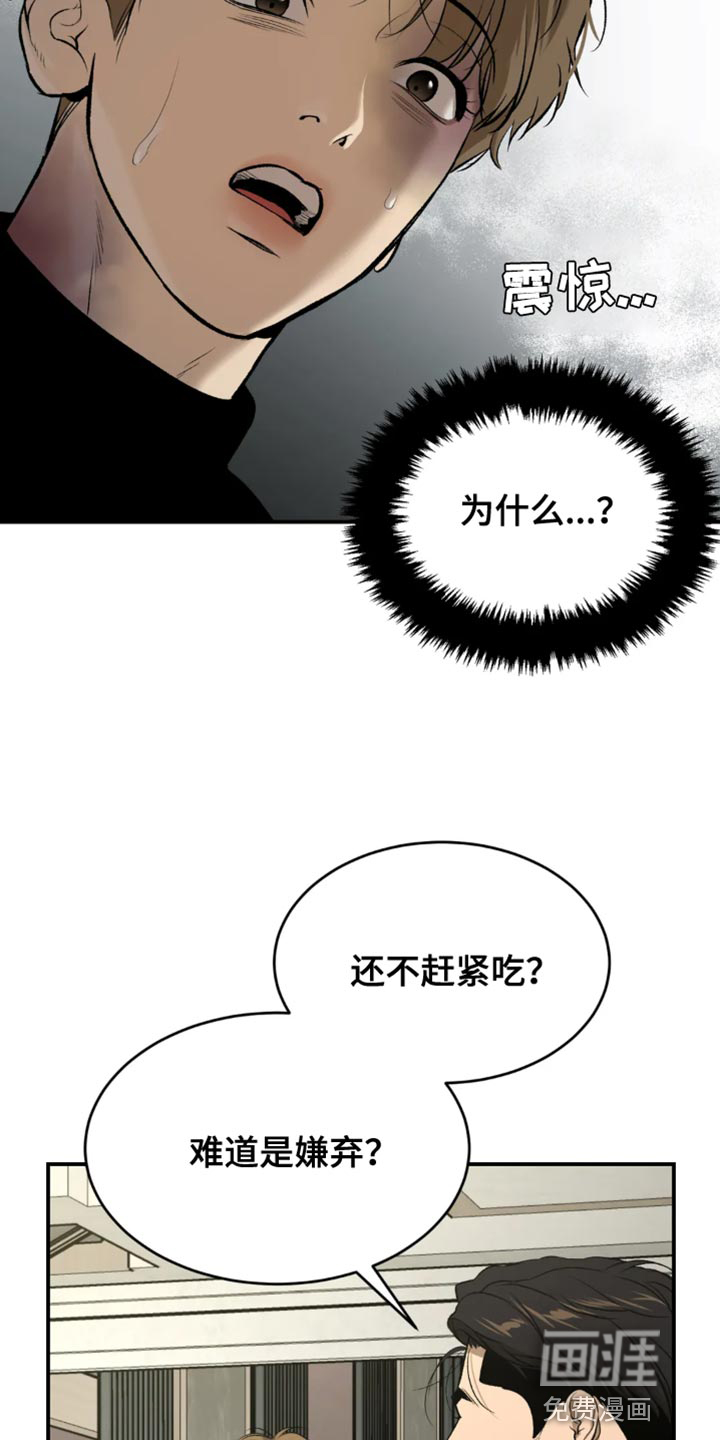第34话10