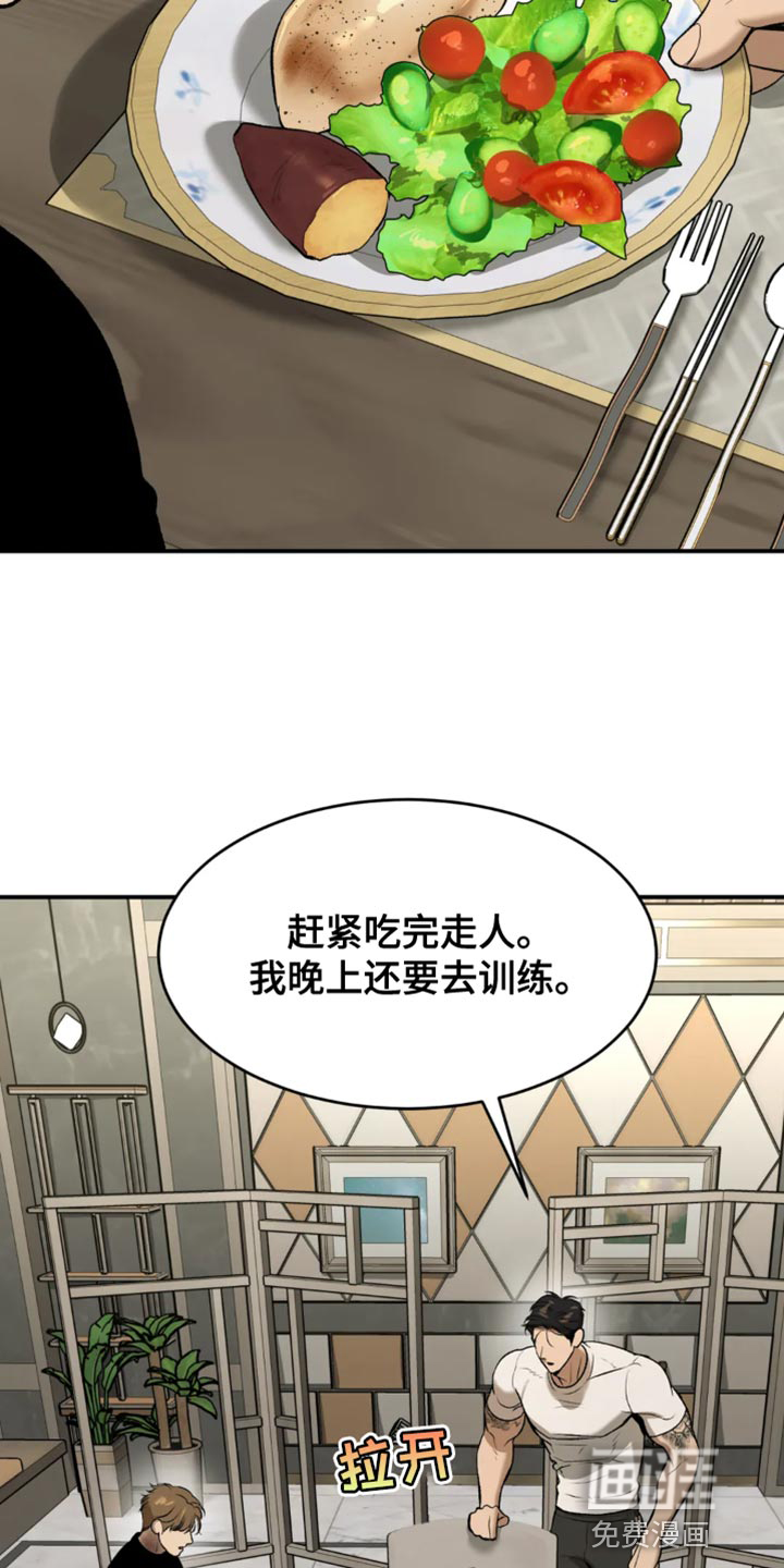 第34话8