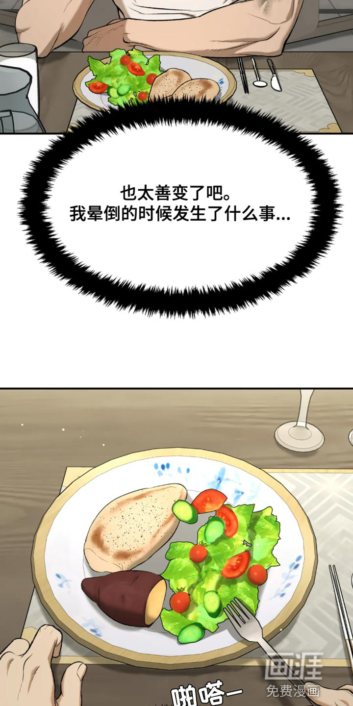 第34话21