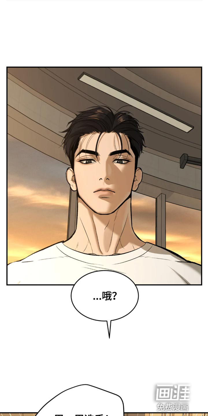 第34话3
