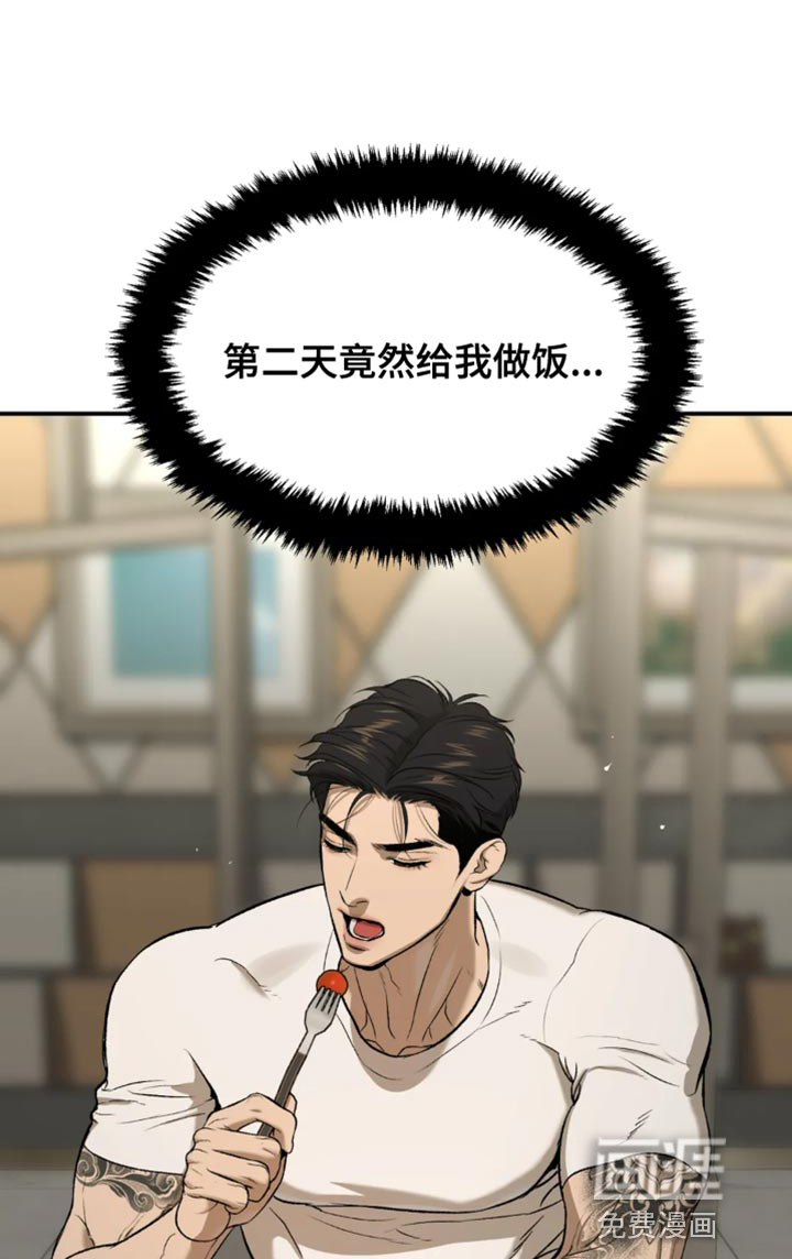 第34话20
