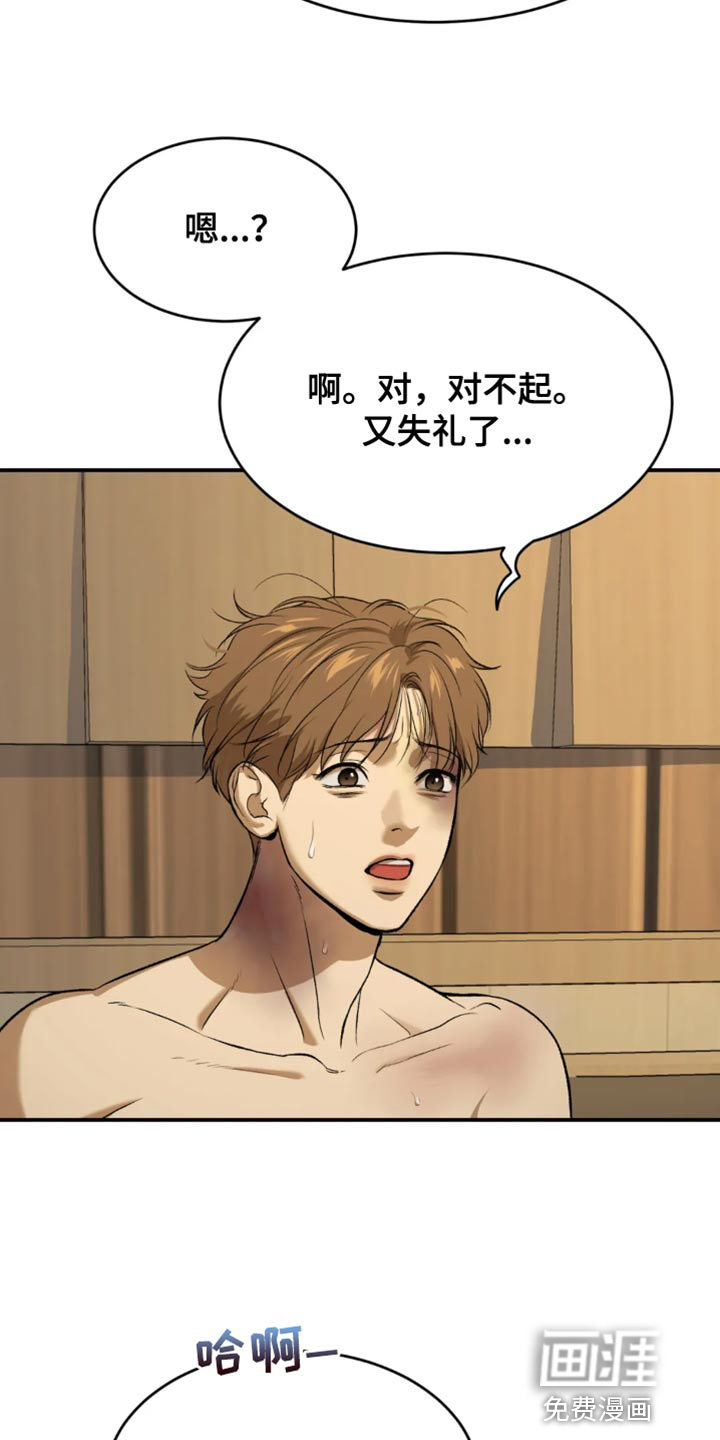 第34话5