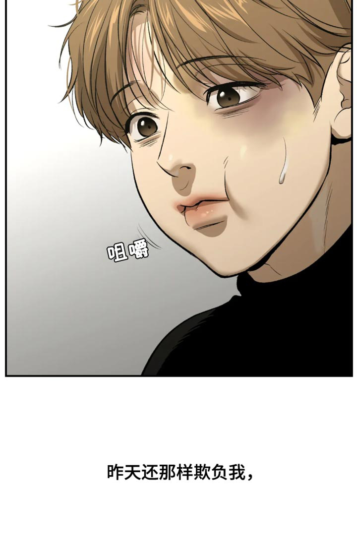 第34话19