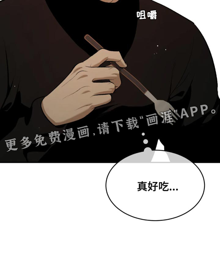 第34话23