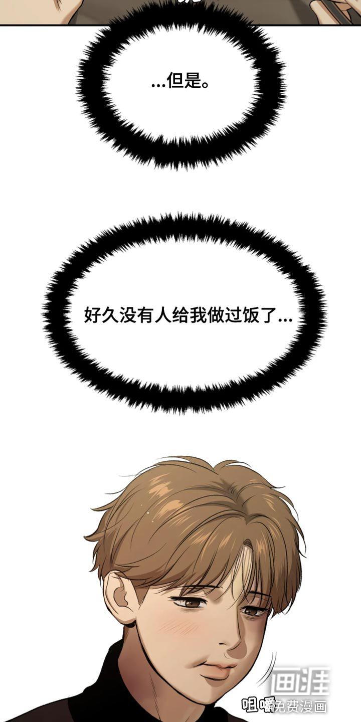 第34话22