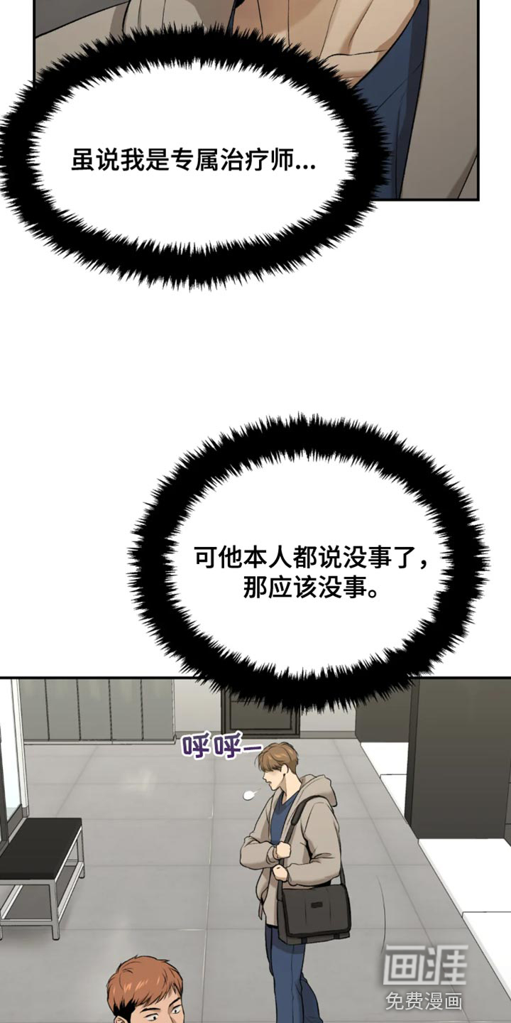 第35话13