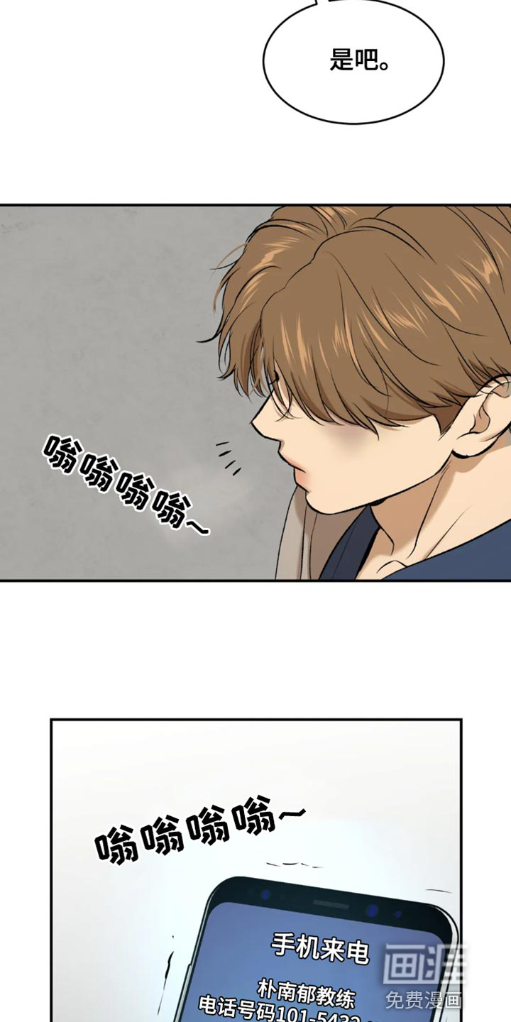 第35话15