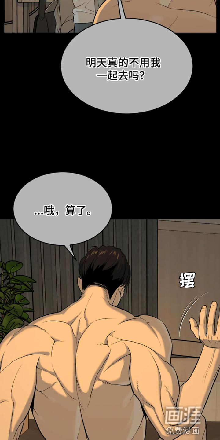 第35话11