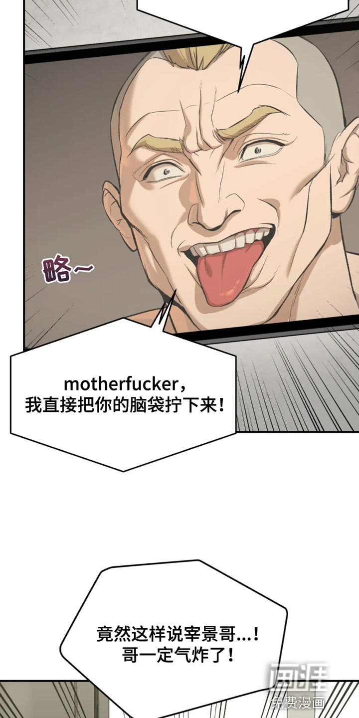 第35话6
