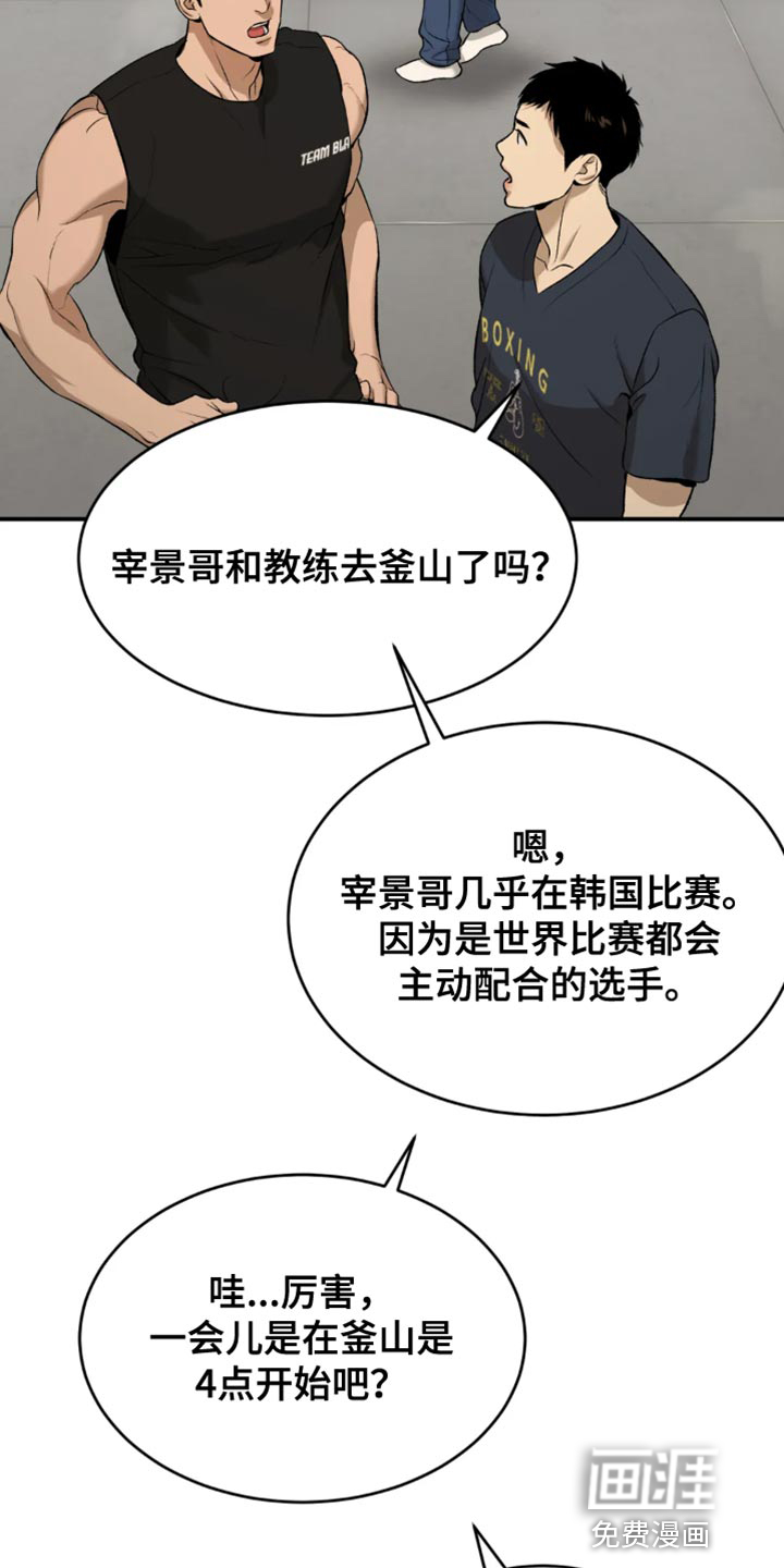 第35话14