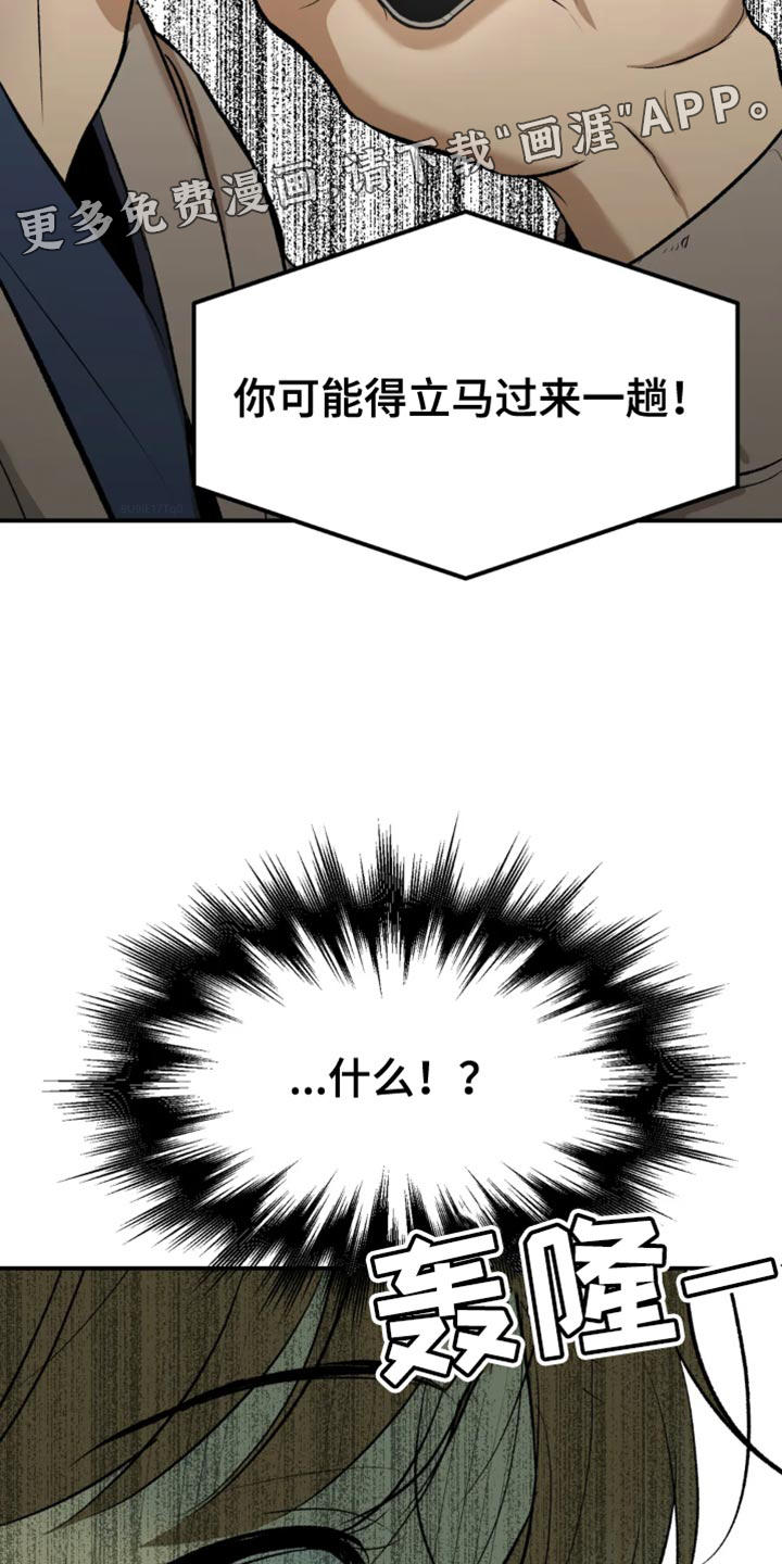 第35话19