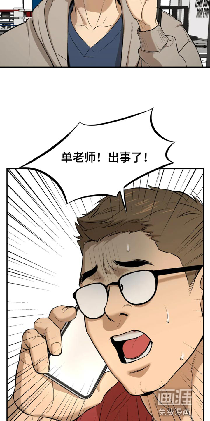 第35话17