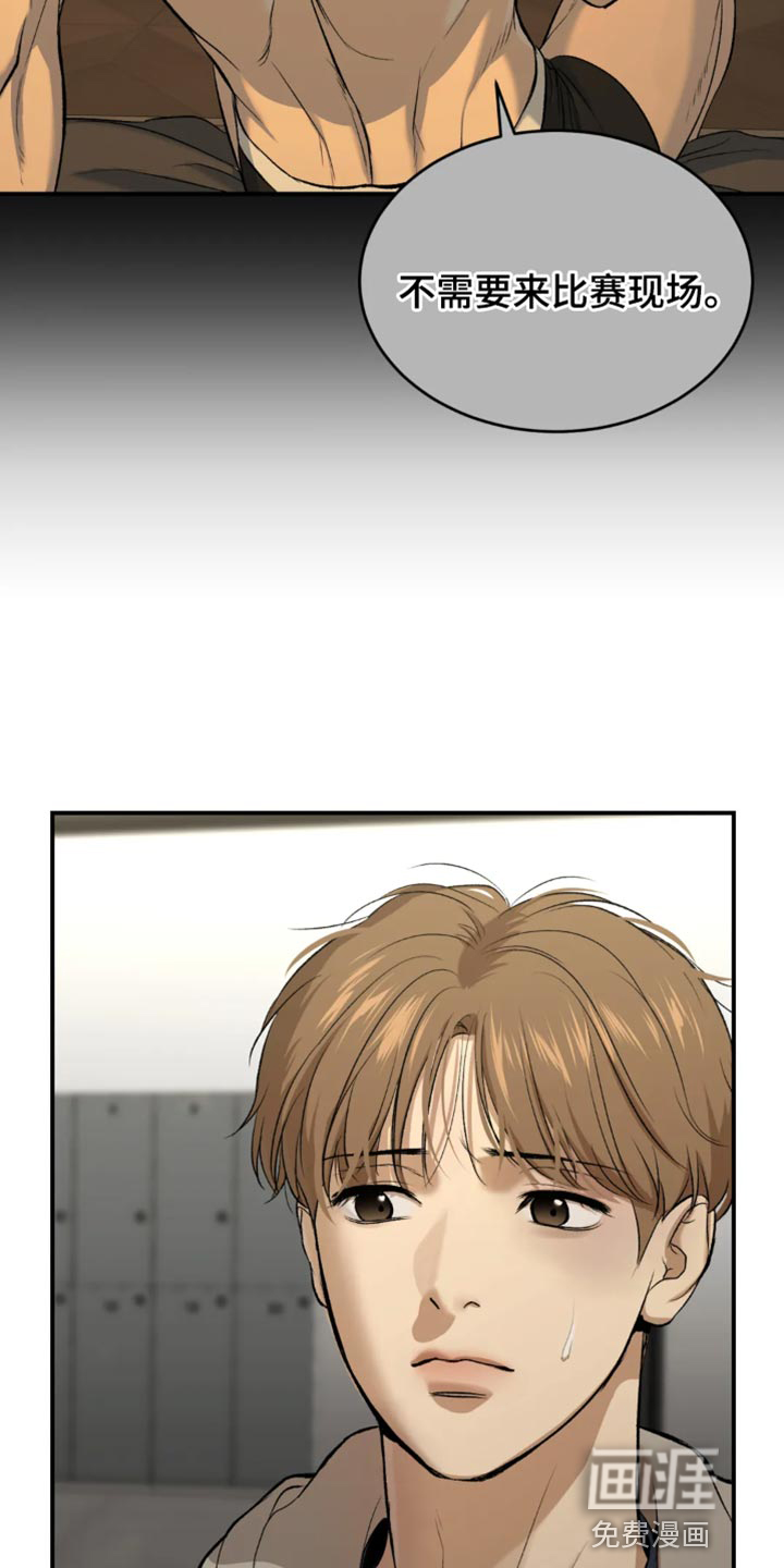 第35话12