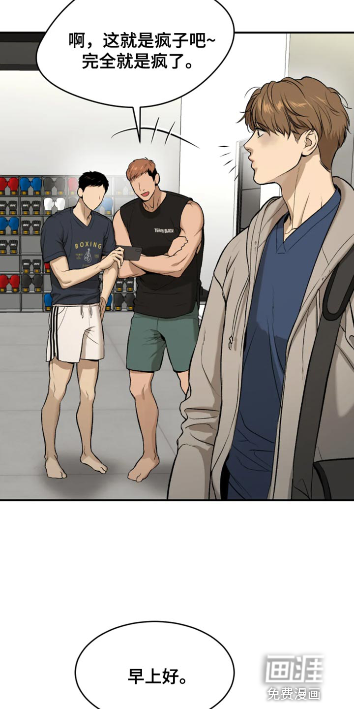 第35话4
