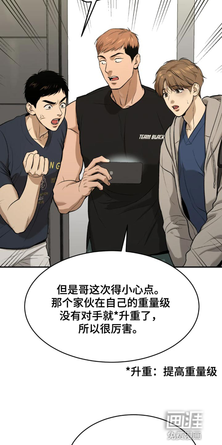 第35话7