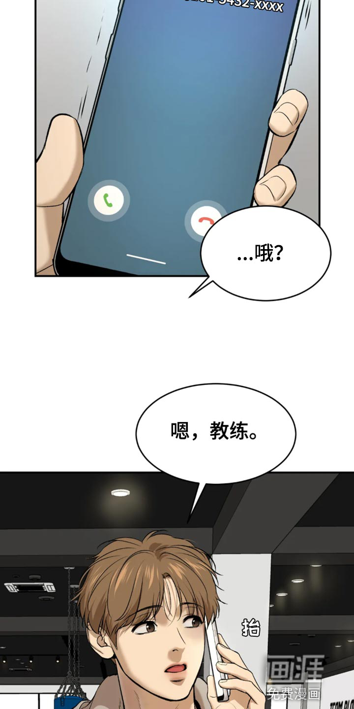 第35话16