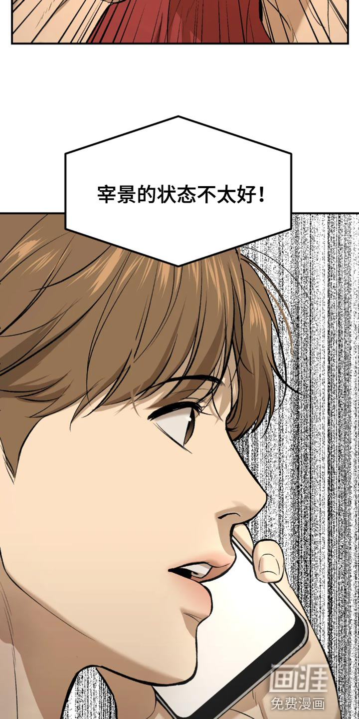 第35话18