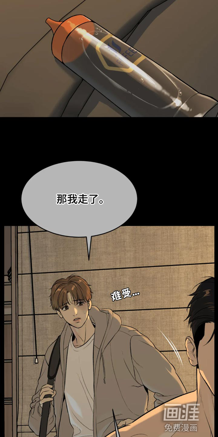第35话10
