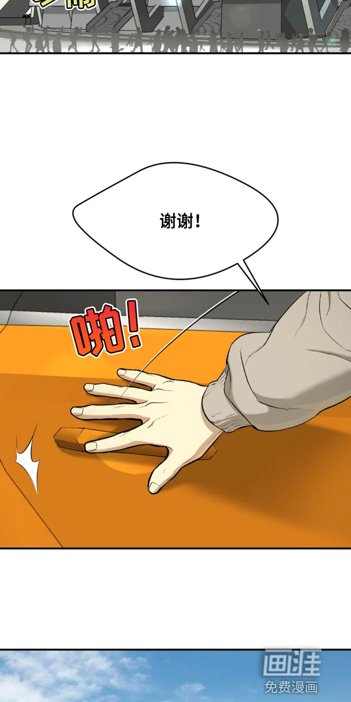 第36话1