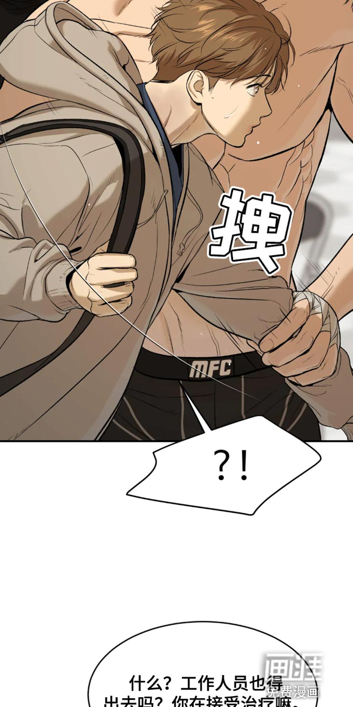 第36话11