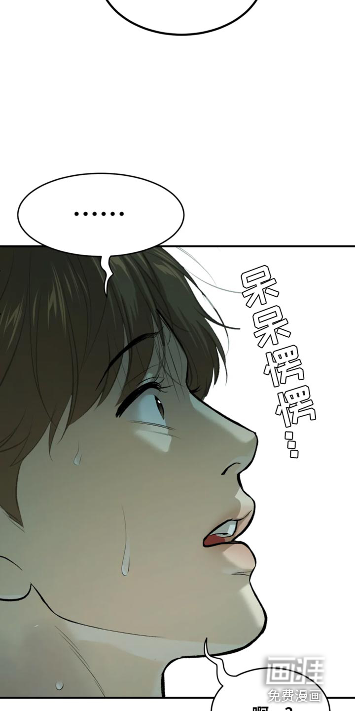 第36话16