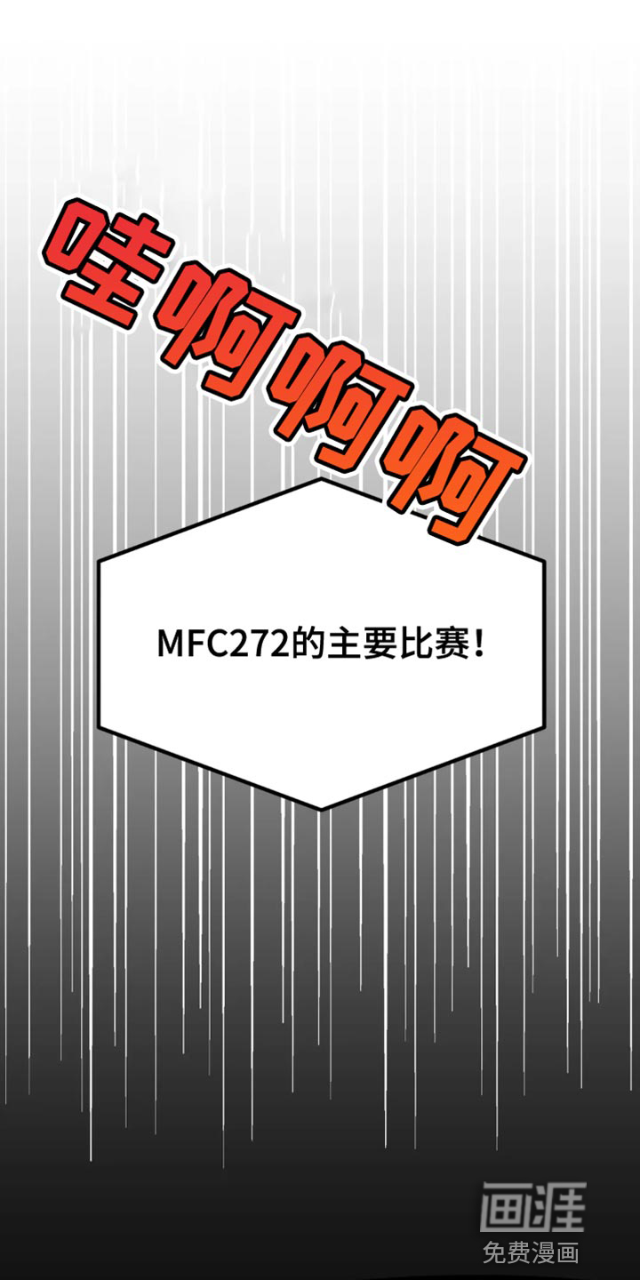 第36话18