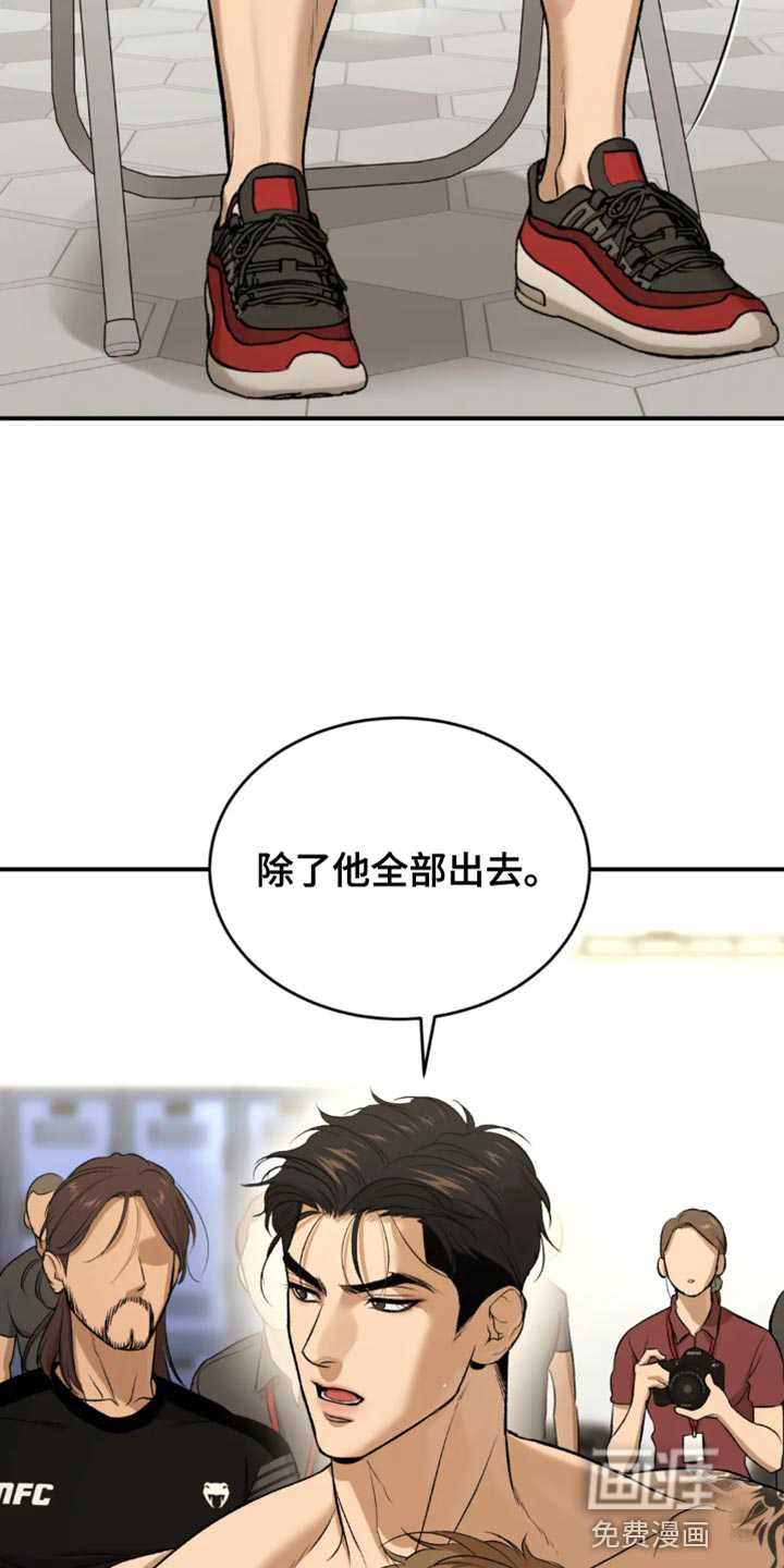 第36话10
