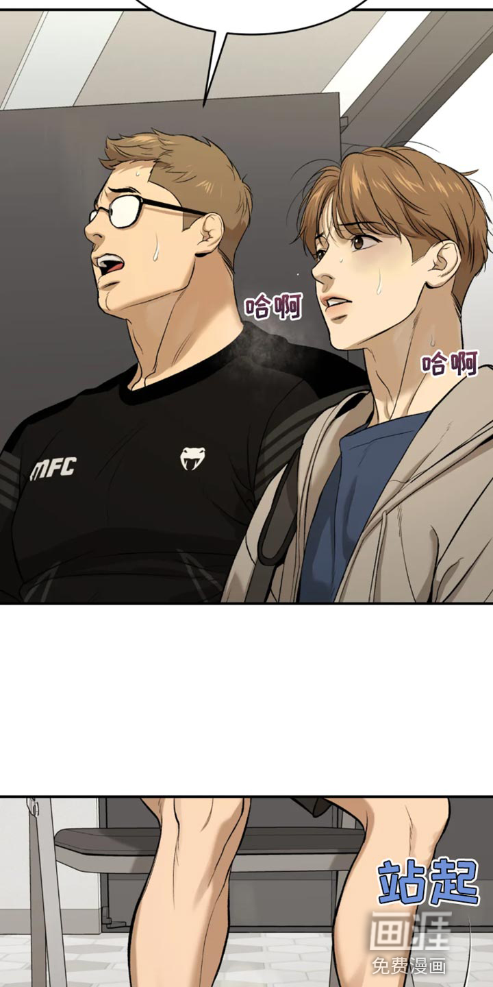 第36话9