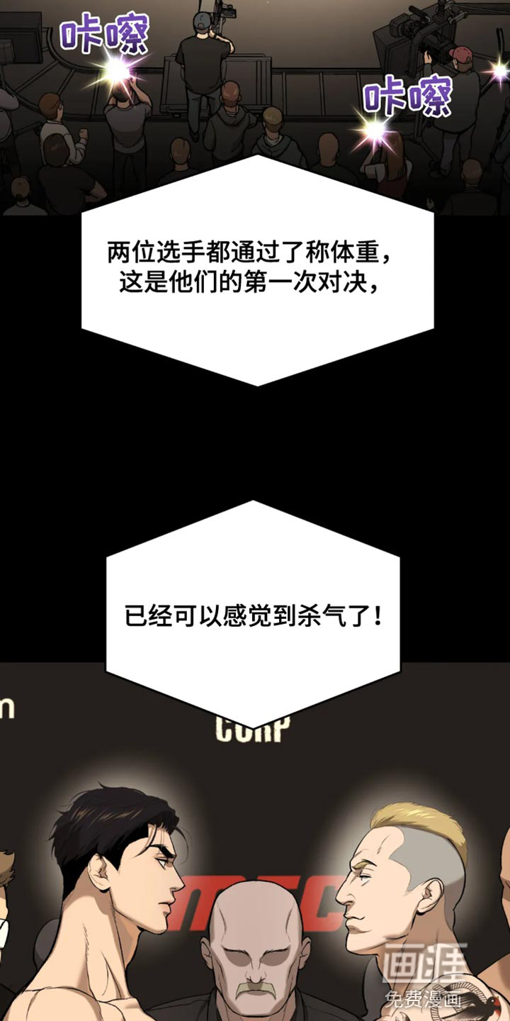第36话20