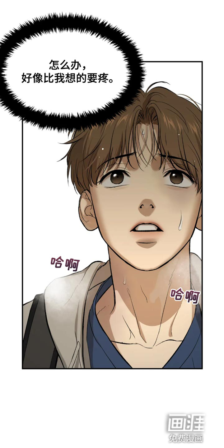 第36话7