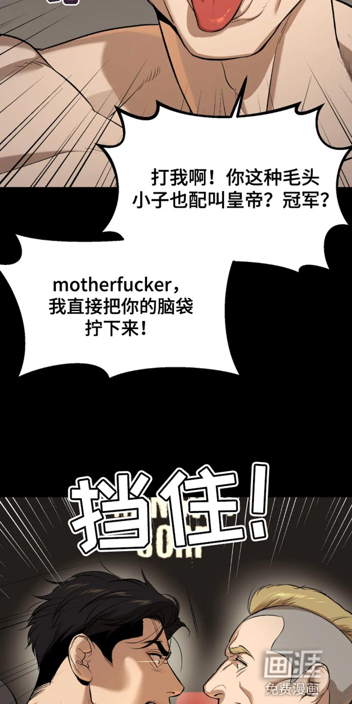 第36话24