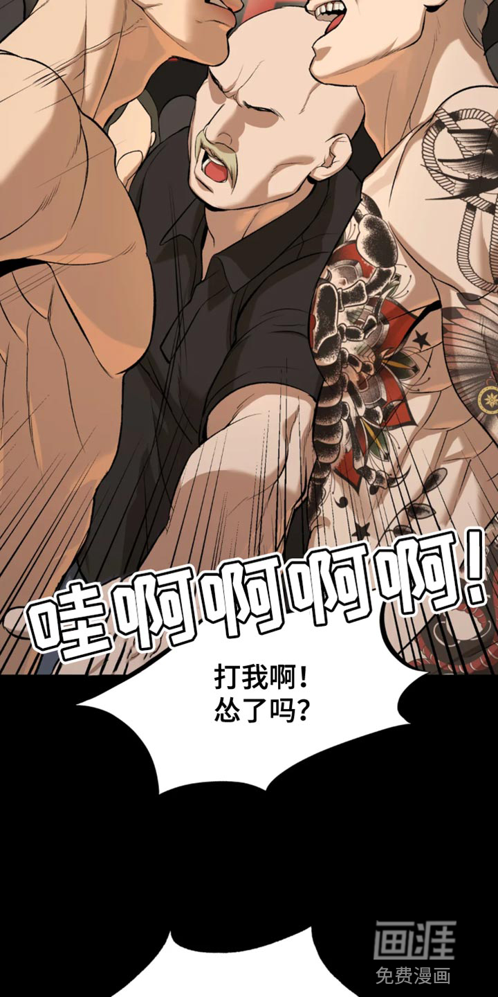 第36话25