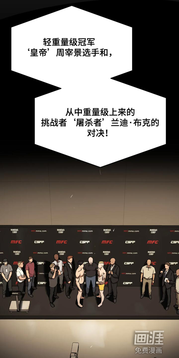 第36话19
