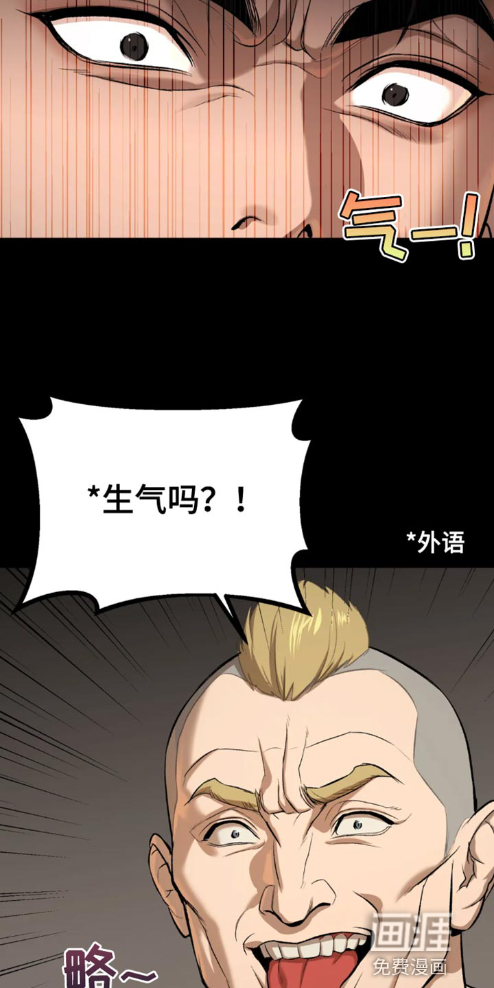 第36话23