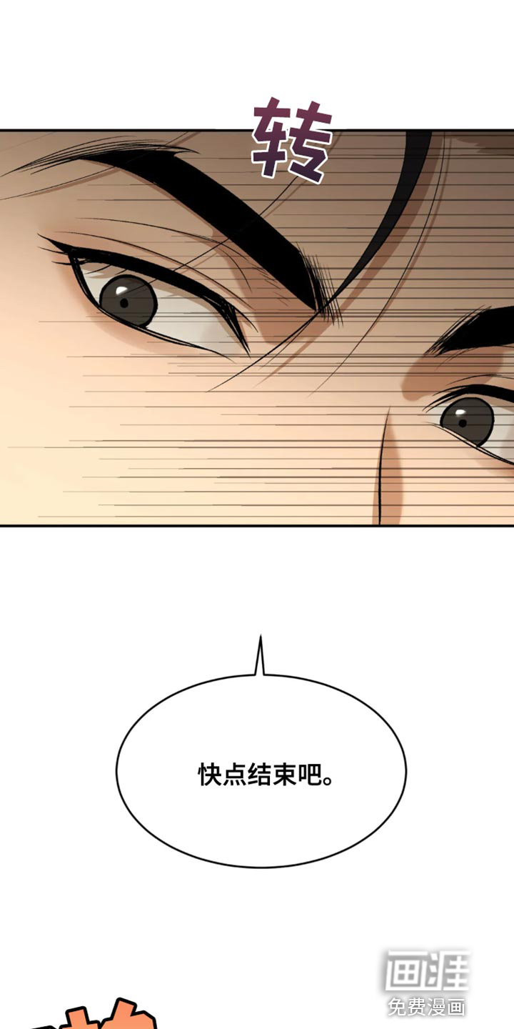 第36话14