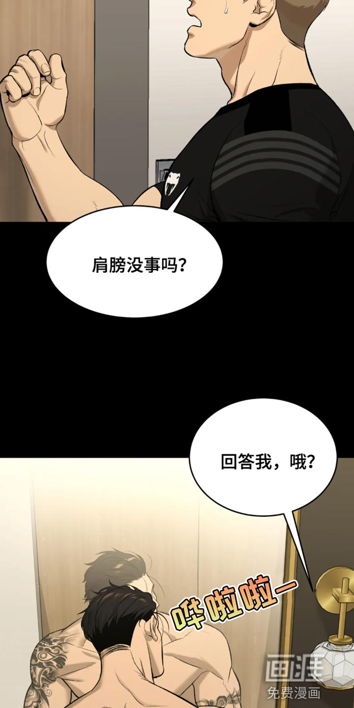 第37话13