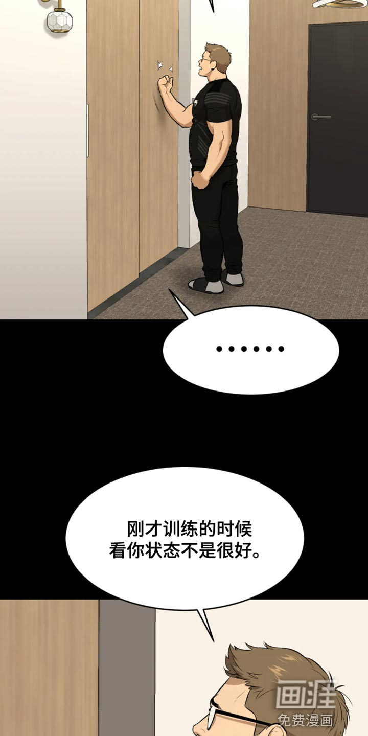 第37话12