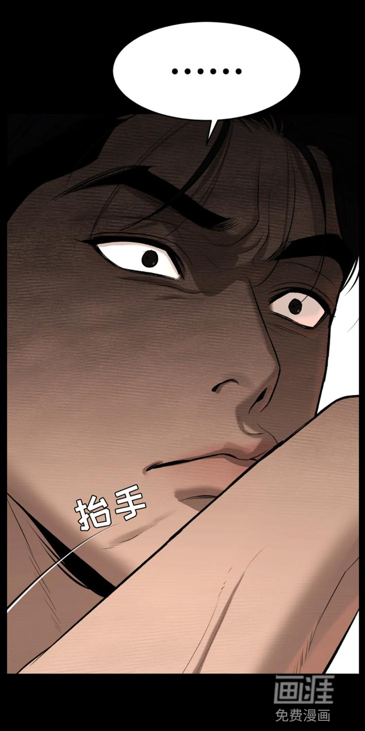 第37话2
